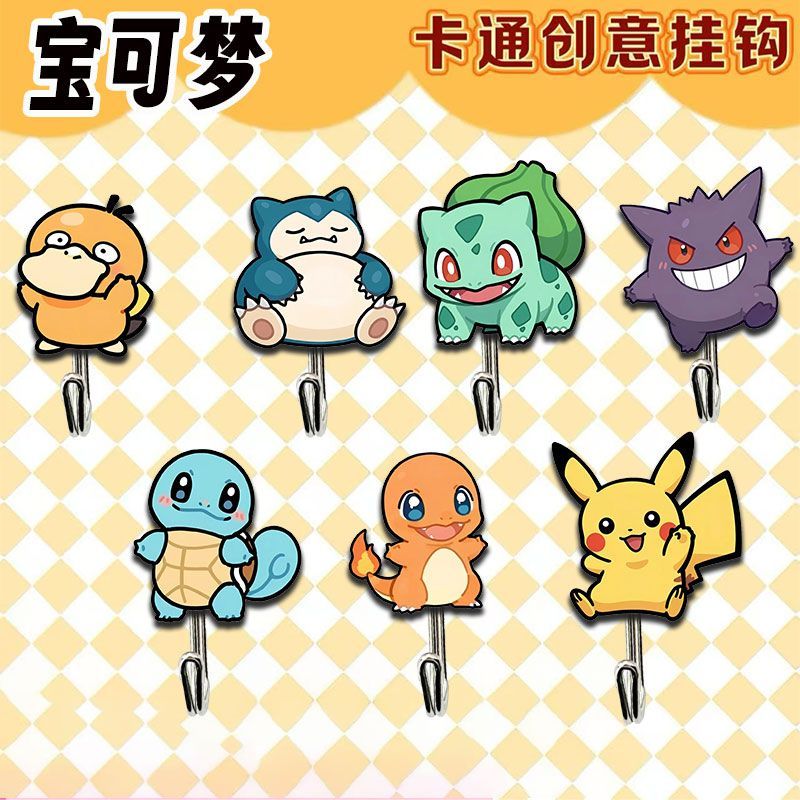 Cute and creative Pokémon-them - Kitchen Appliances Store review and price