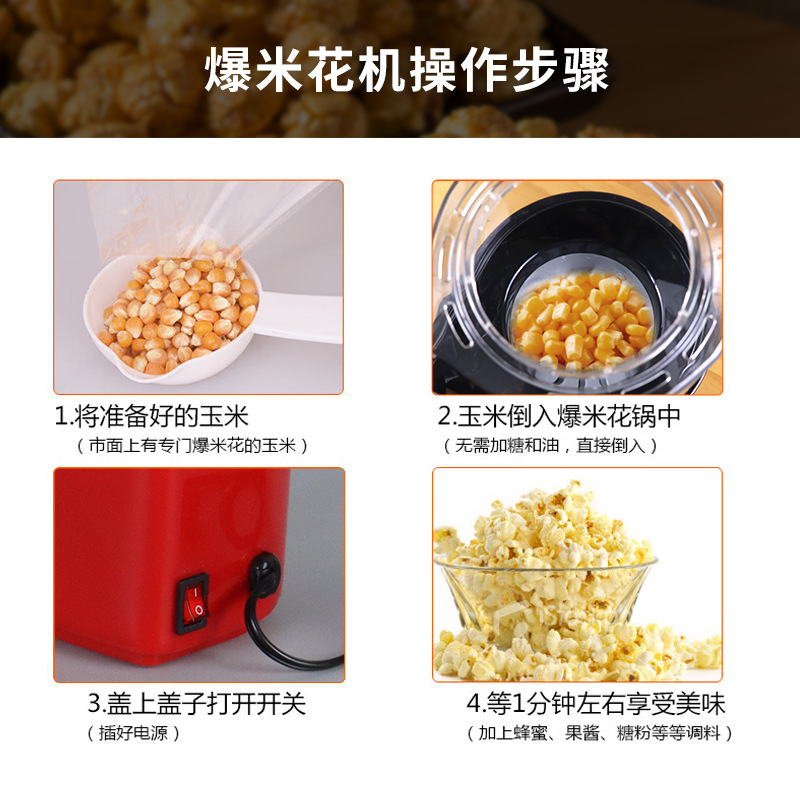 Mini Hot Air Popcorn Maker Hou - Air Popcorn Maker review and price